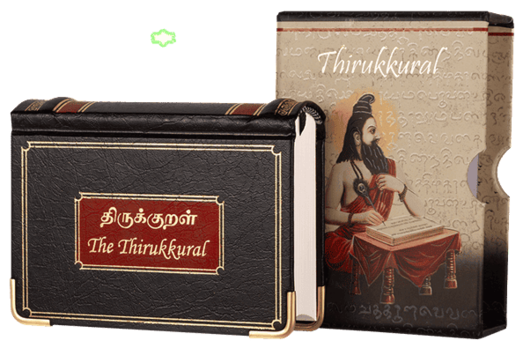  Thirukkural 